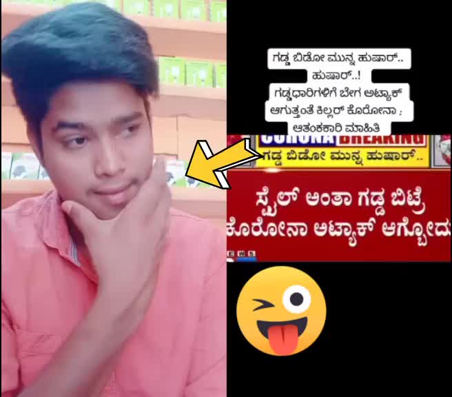 @Punith