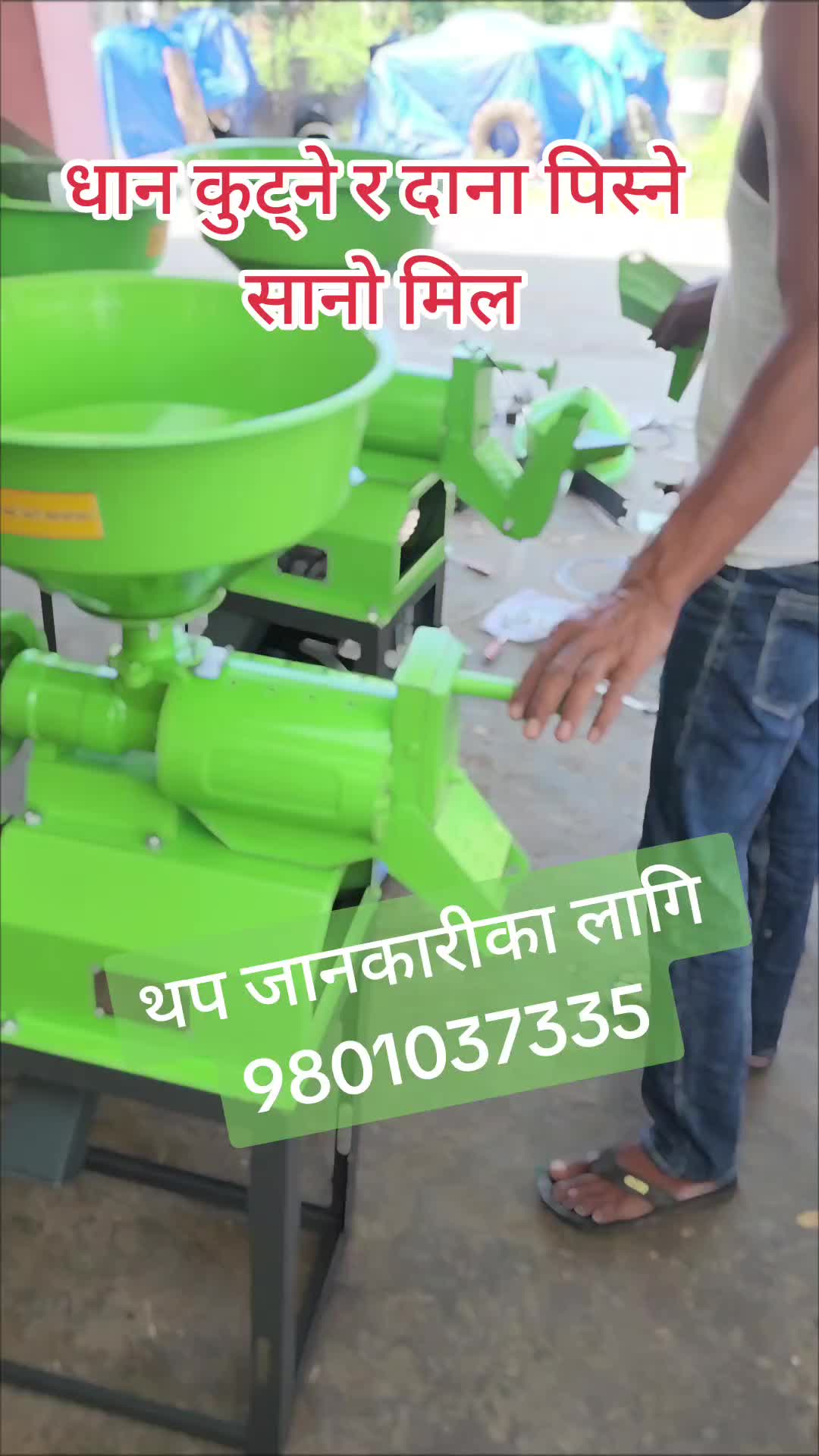 @Swastik Traders