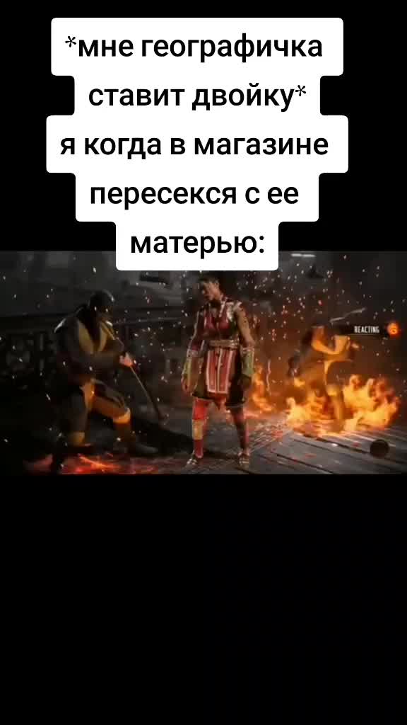 @Из жалости