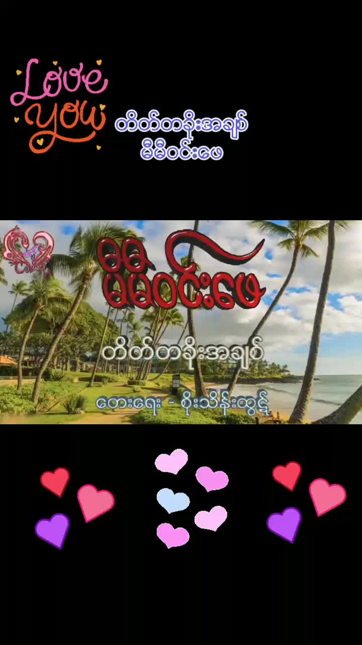 @Aye Khaing