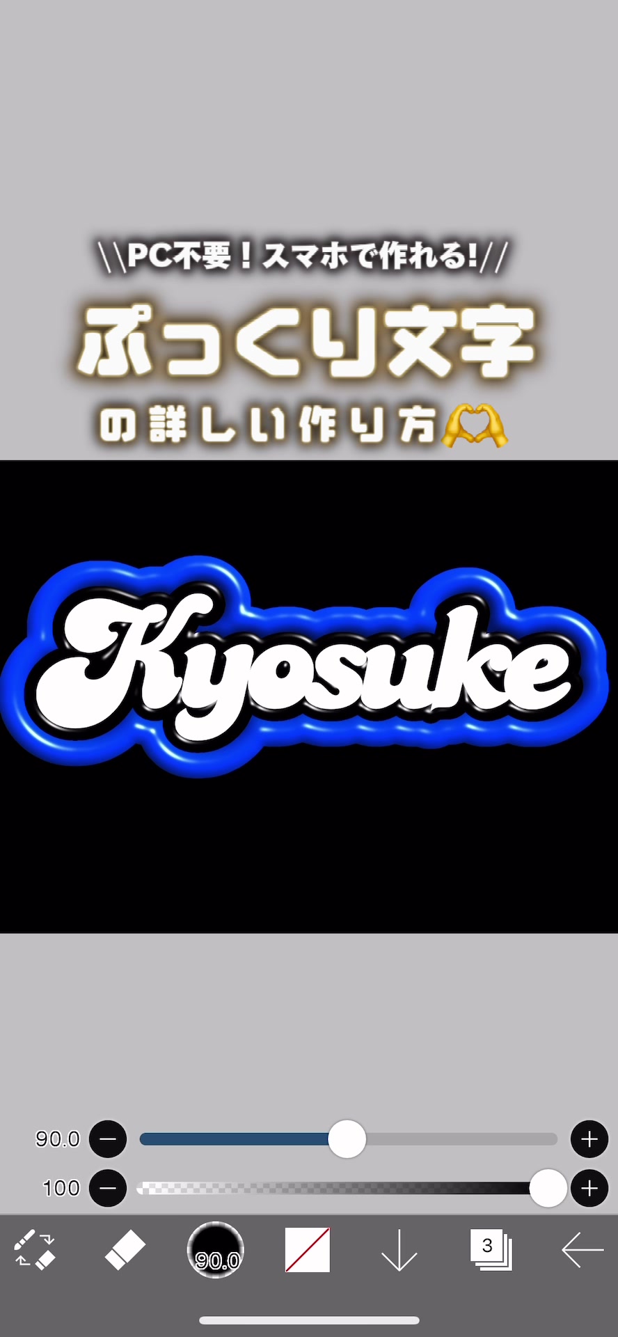 @くろごまあいす