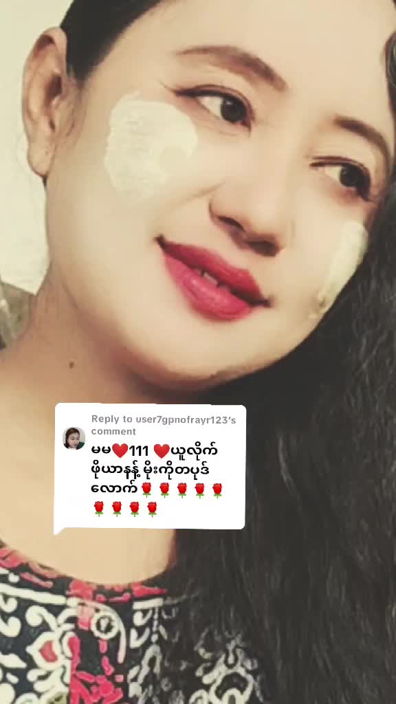 @💗💗Thazinchay💗💗