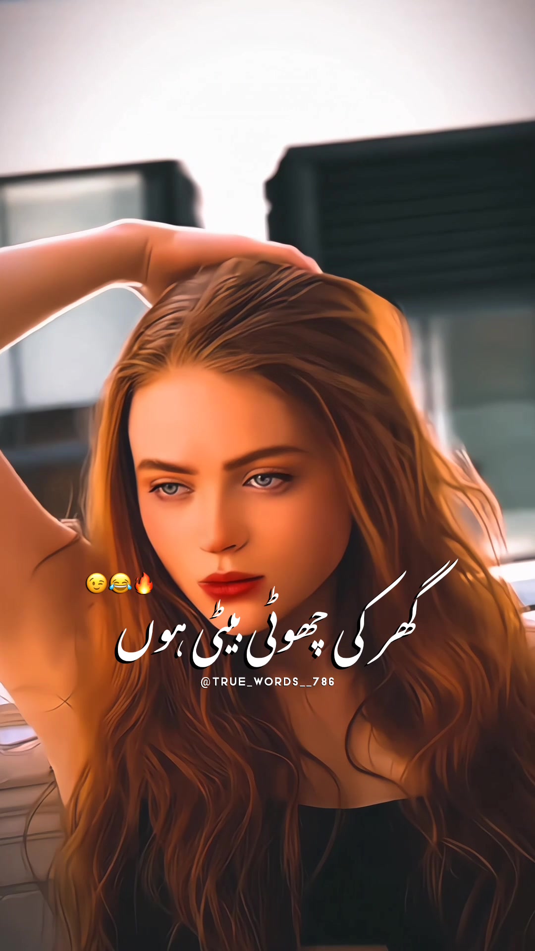 @Eshay | Beauty finds