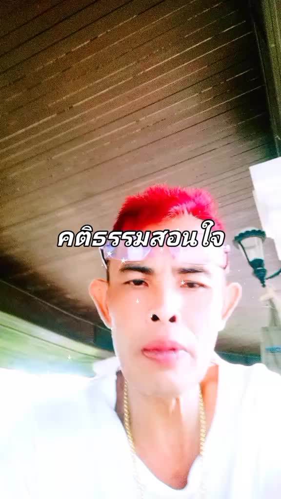 @บ่าว ลังกาวี (วัชรินทร์)