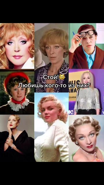 @тгк: Мадам Совок