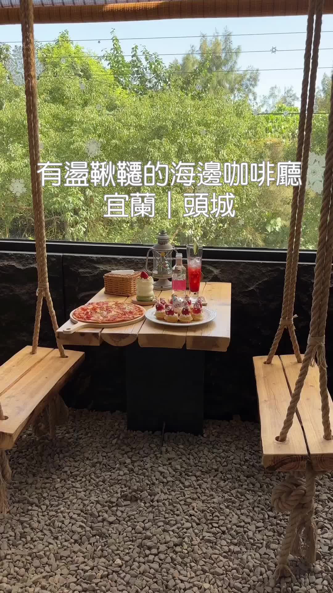 @洋洋的吃喝玩樂