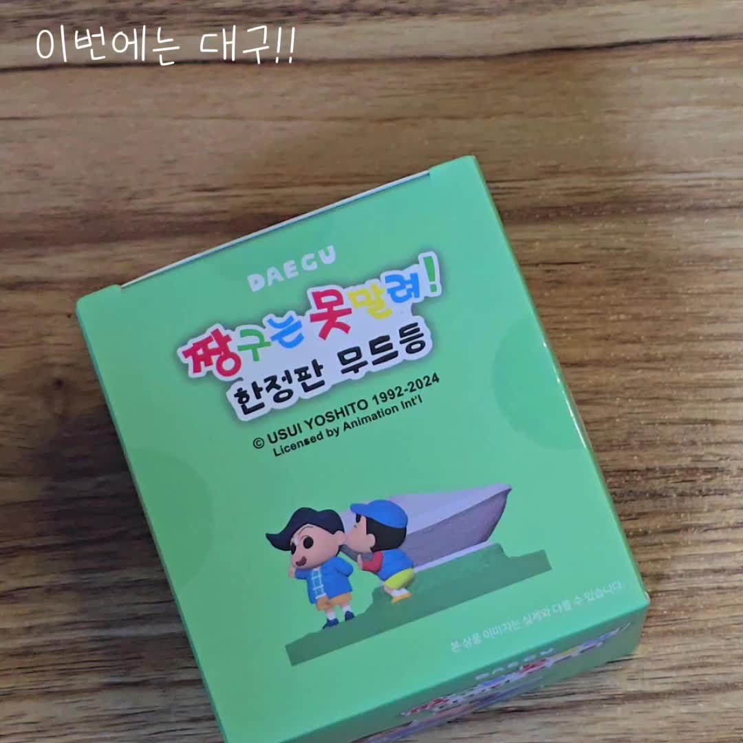 @탁아