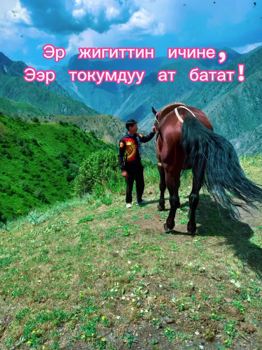 @Волейболист🏐