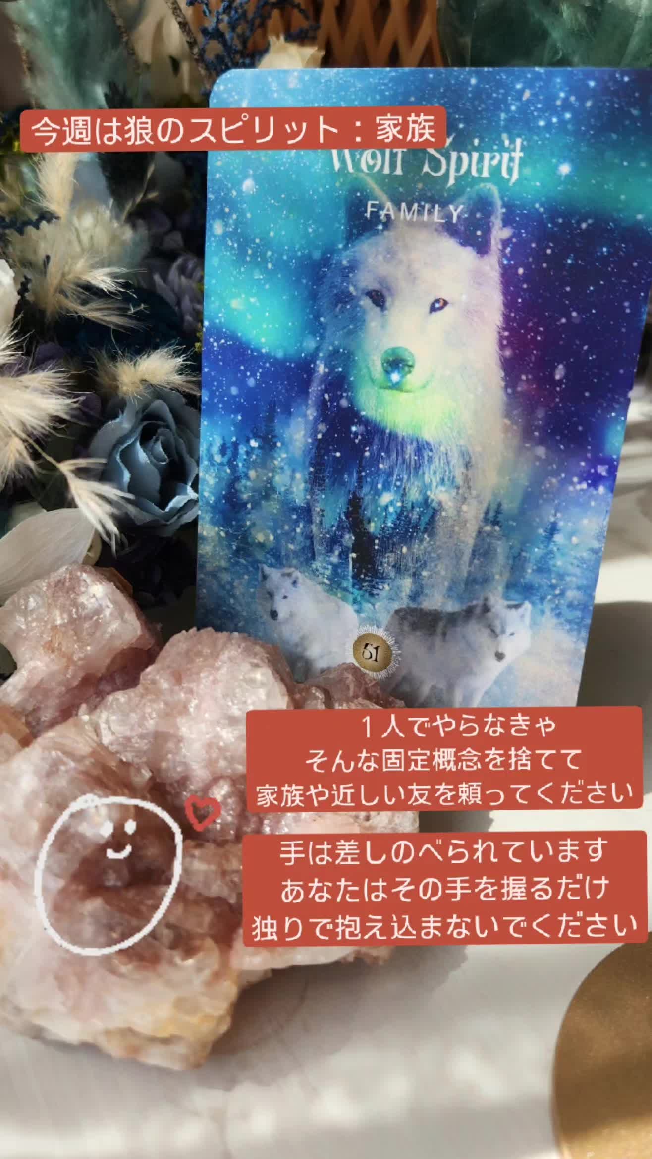 @吉村さつき🪻天然石コンシェルジュ💍Lupino🪻