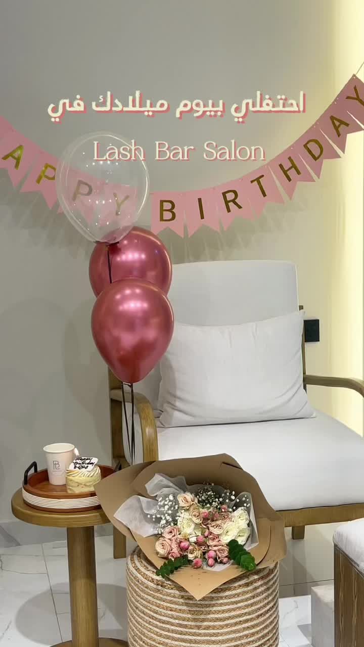 @صالون لاش بار | Lash Bar