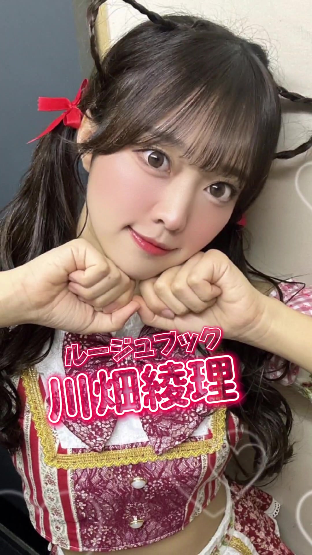 @らーく
