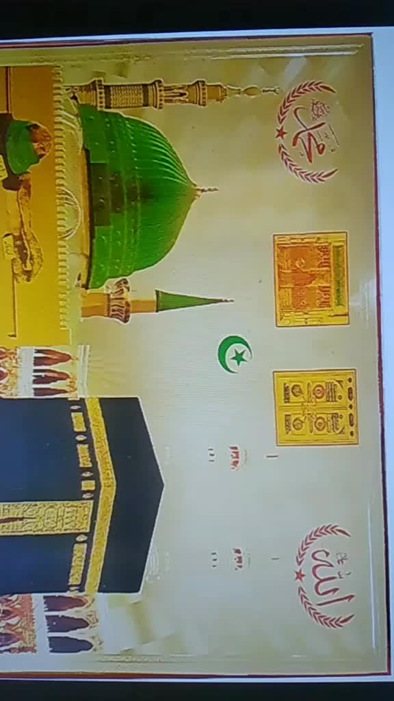 @salman khan7897792