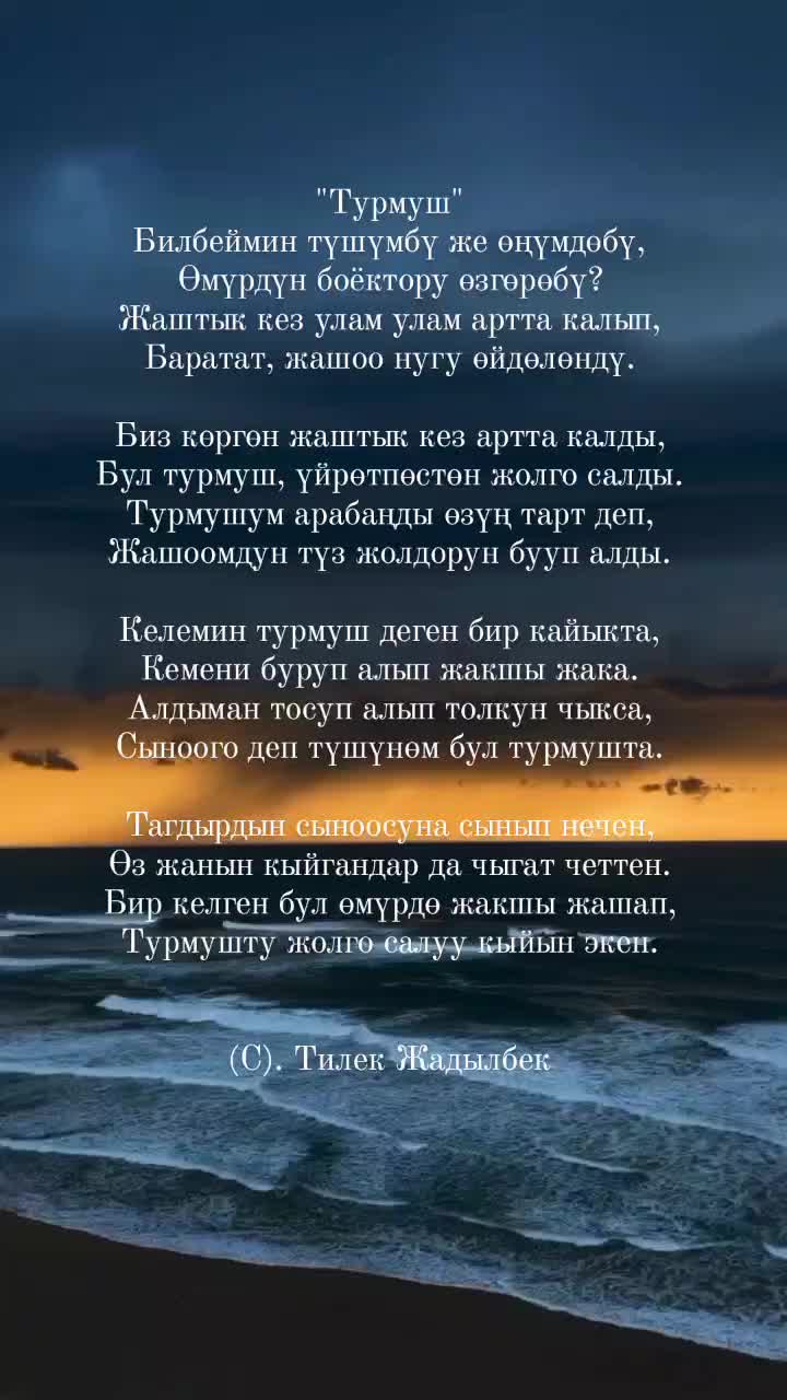 @Tilek