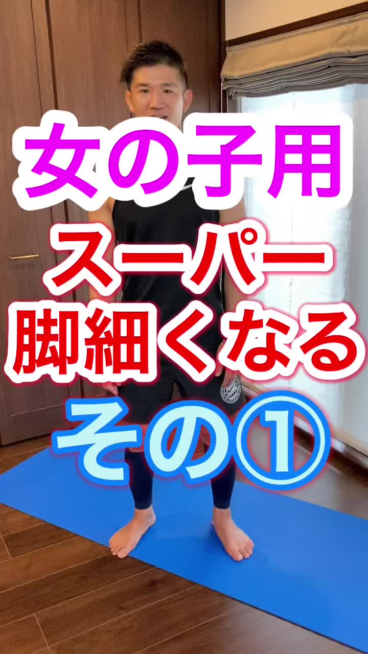 @ひるかわ @アラフォーエクササイズ