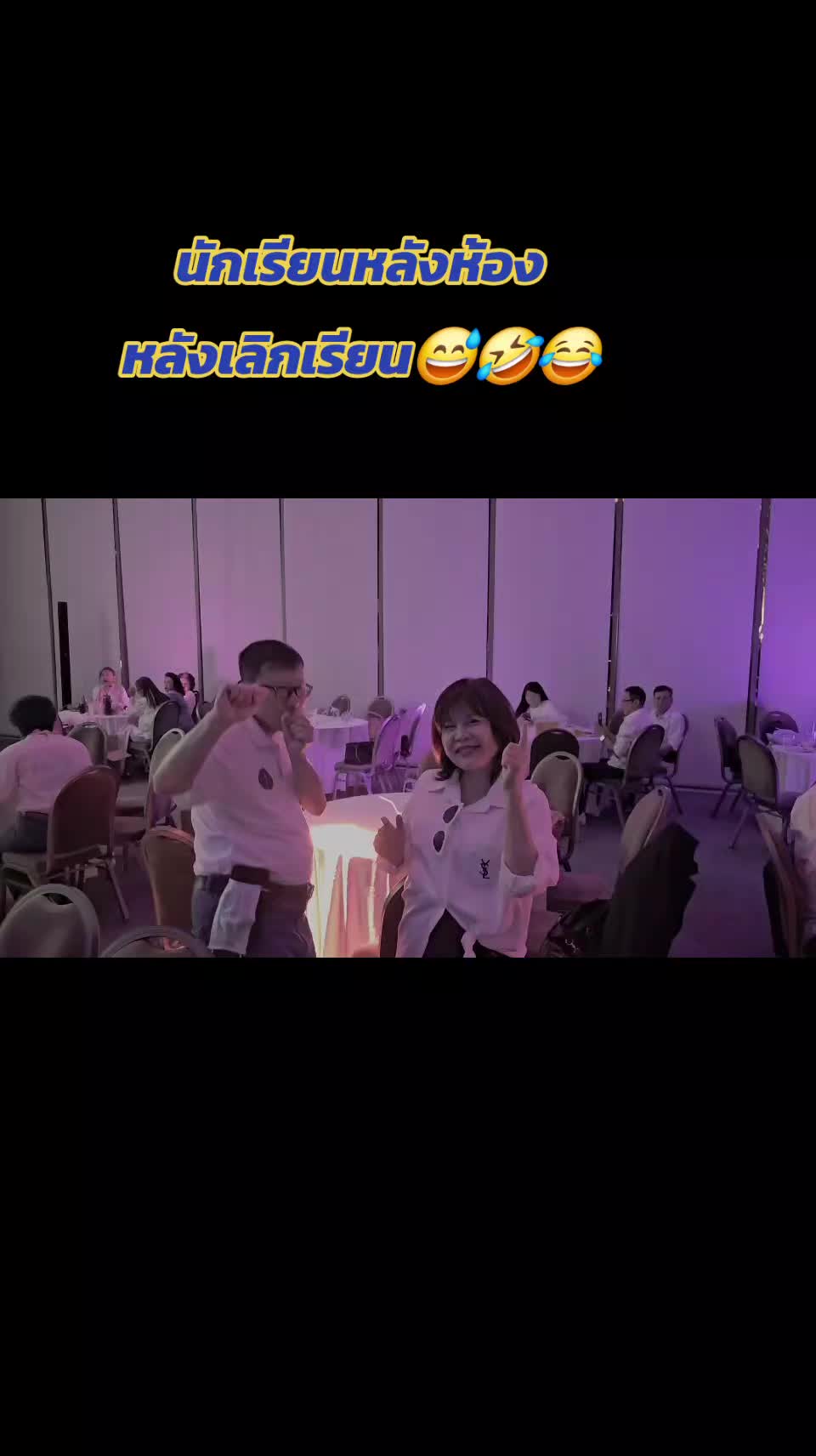 @Da Da Da