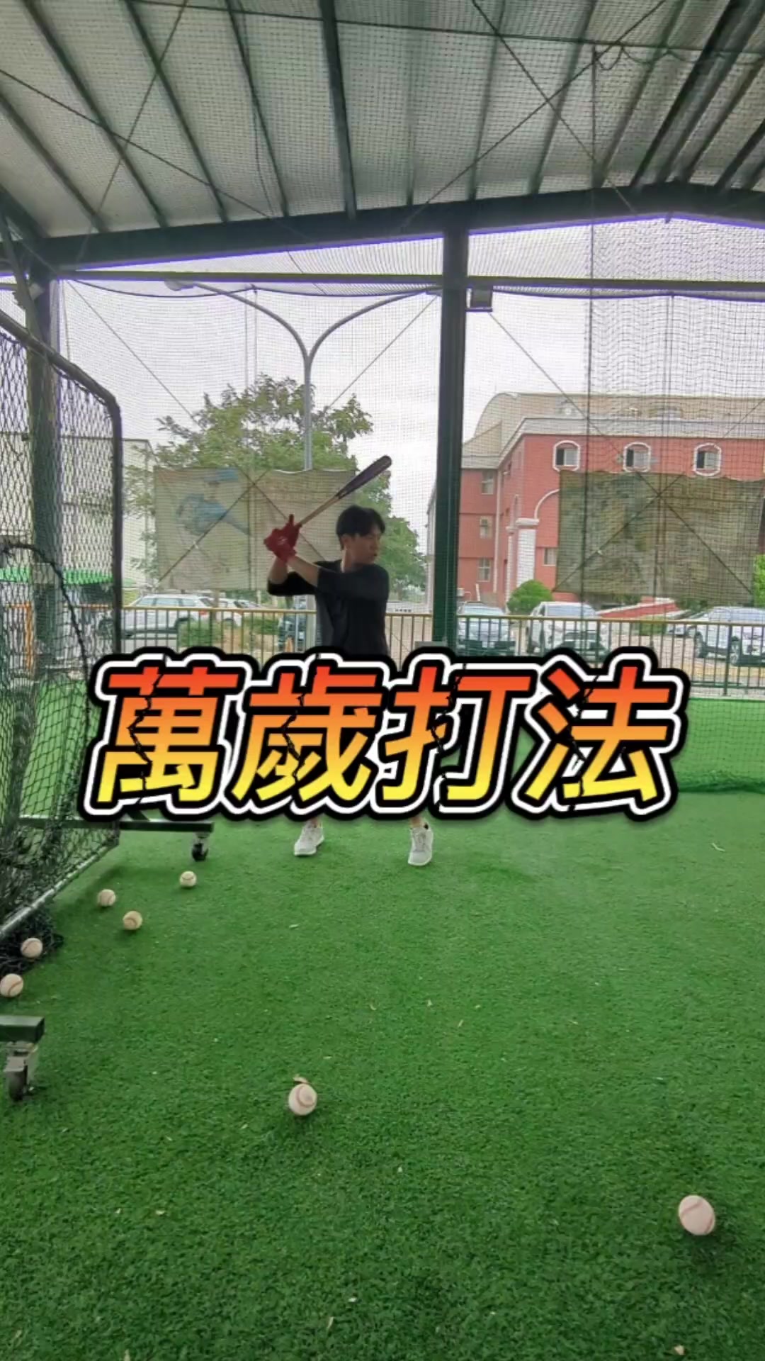 @so max