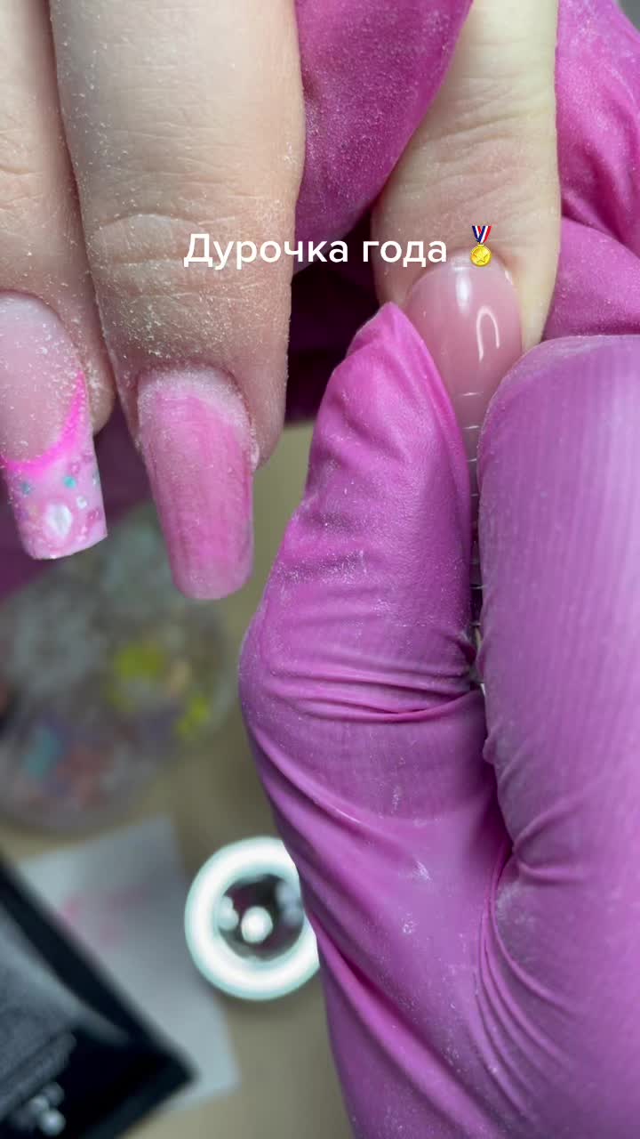 @Маникюр Педикюр Самара