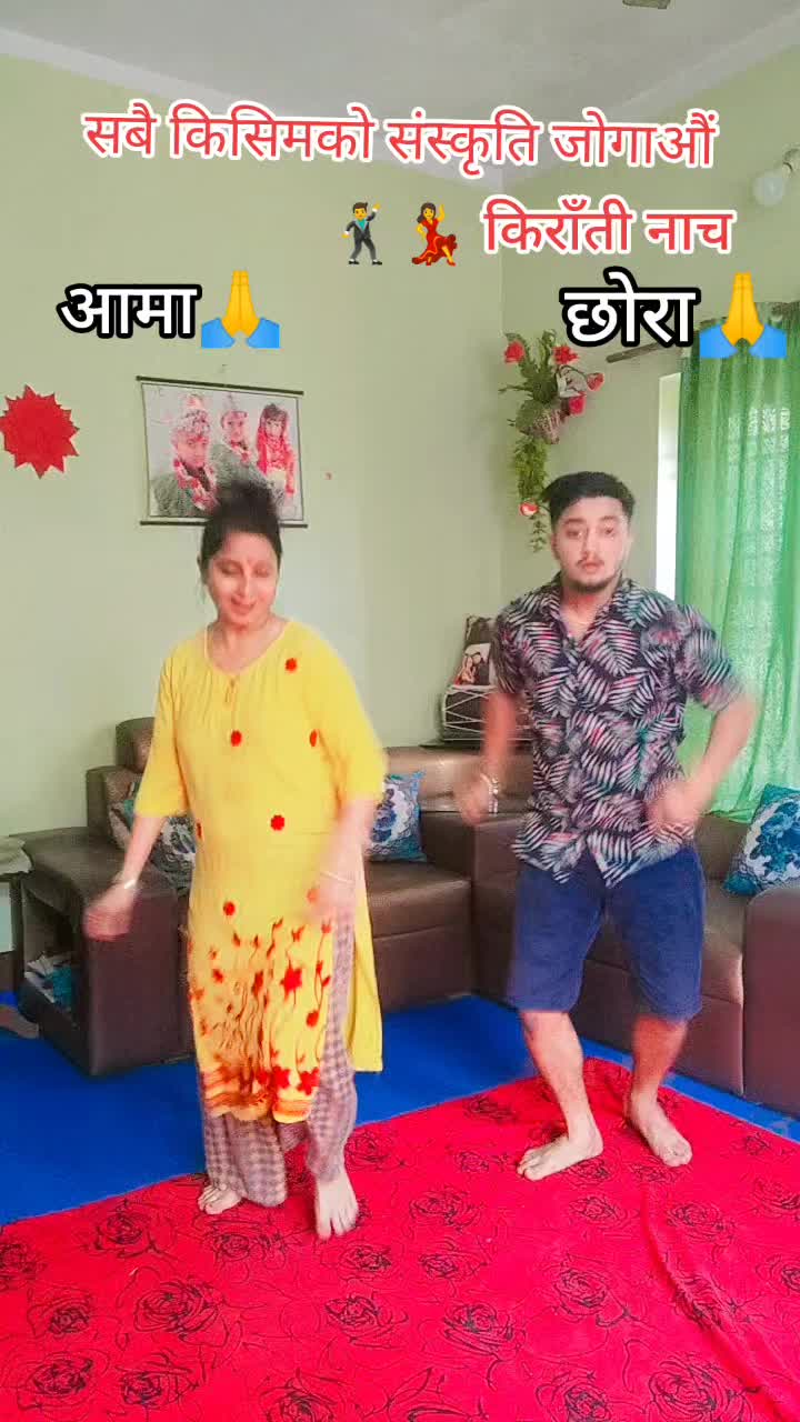 @chhaya koirala khatiwada