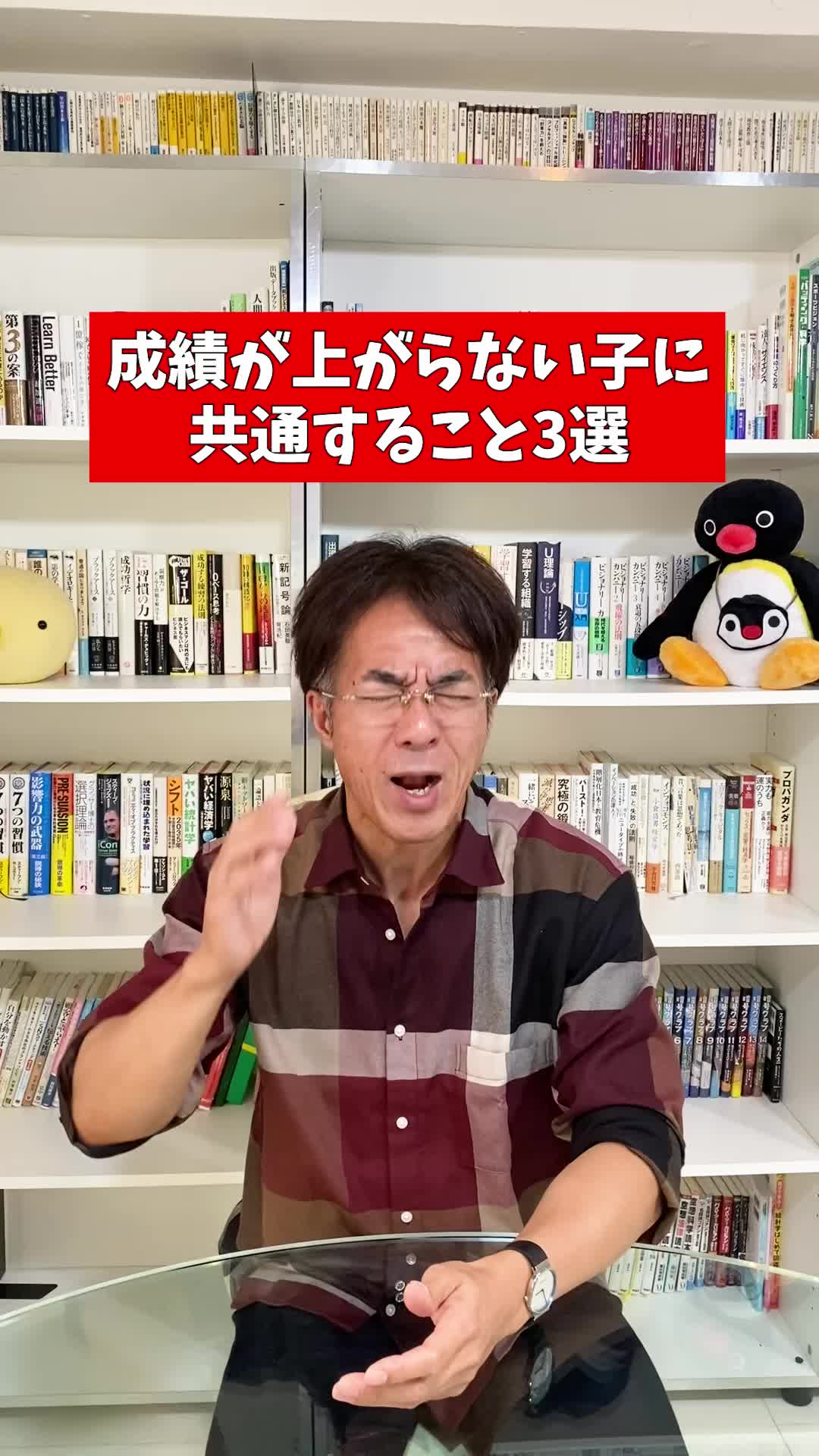 @教えて!寺田先生