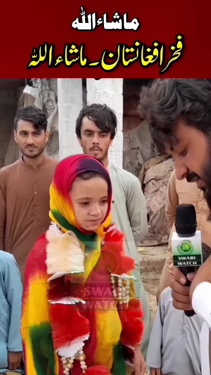 @SWABI WATCH🎤