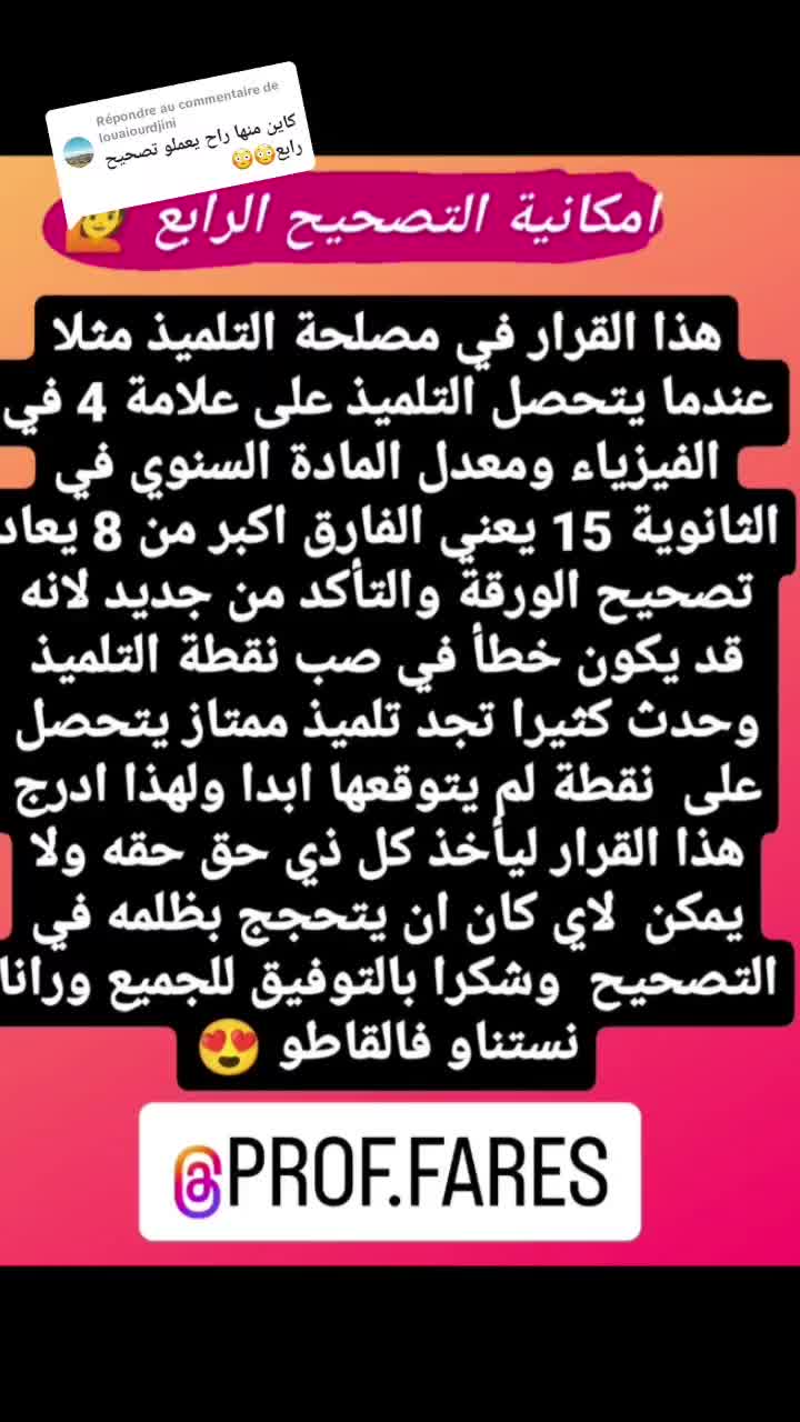 @BAC
