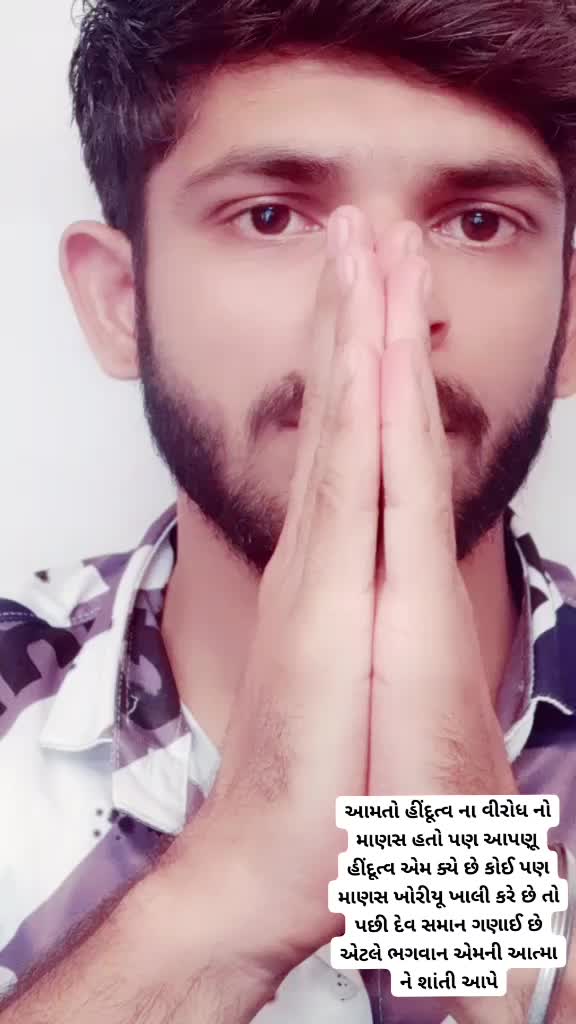 @jayubha sindhav