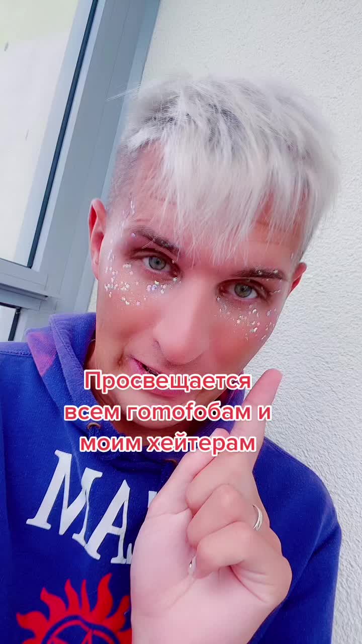 @Андрей🏳️&zwj;🌈