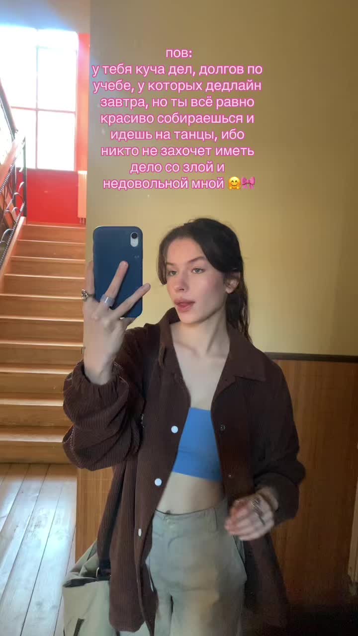 @пачом бананы