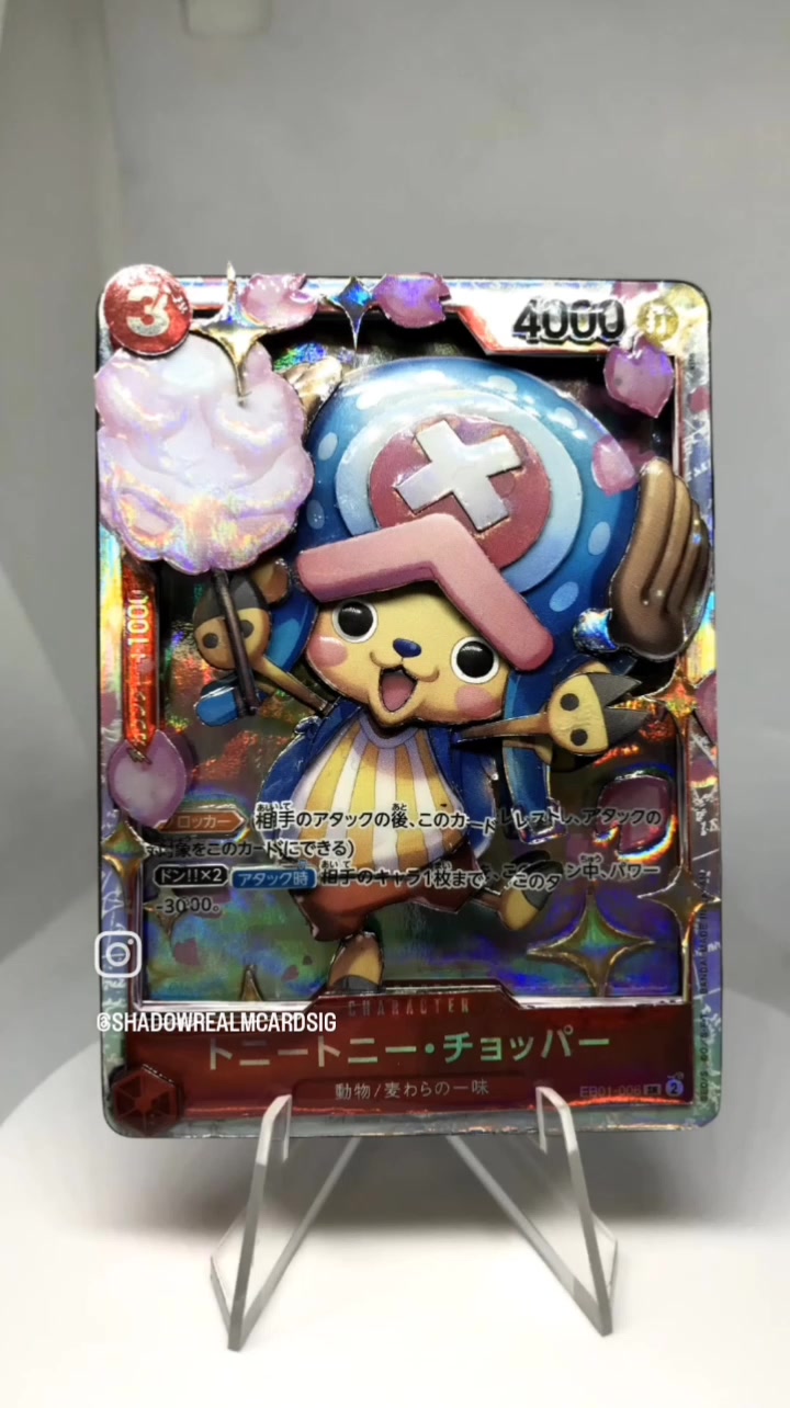 @ShadowRealmCardshop