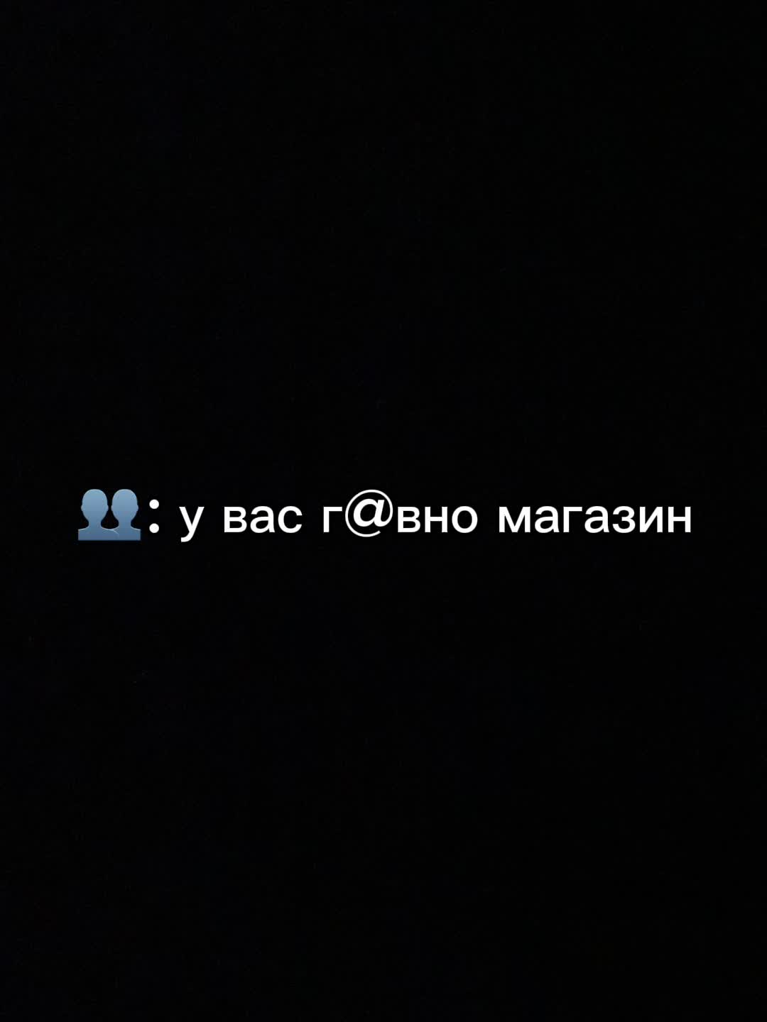 @Интернет-магазин