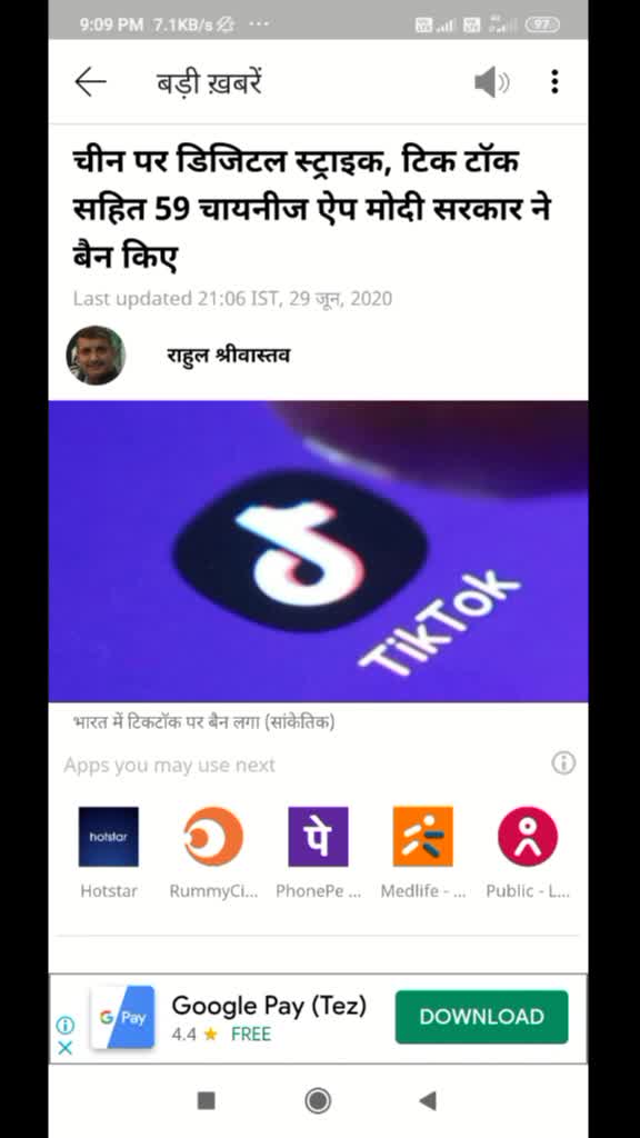 @Thakur Rajan Singh S