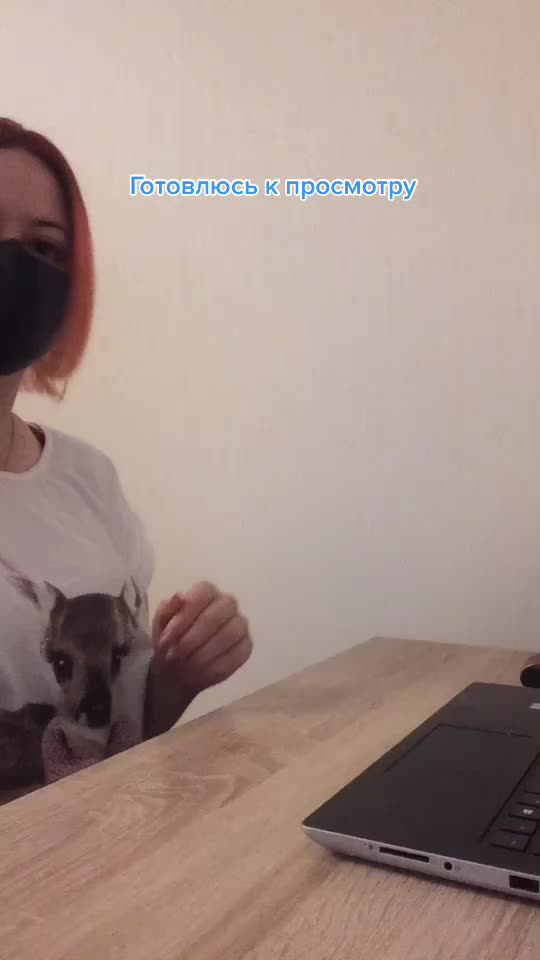 @Дори Майерс