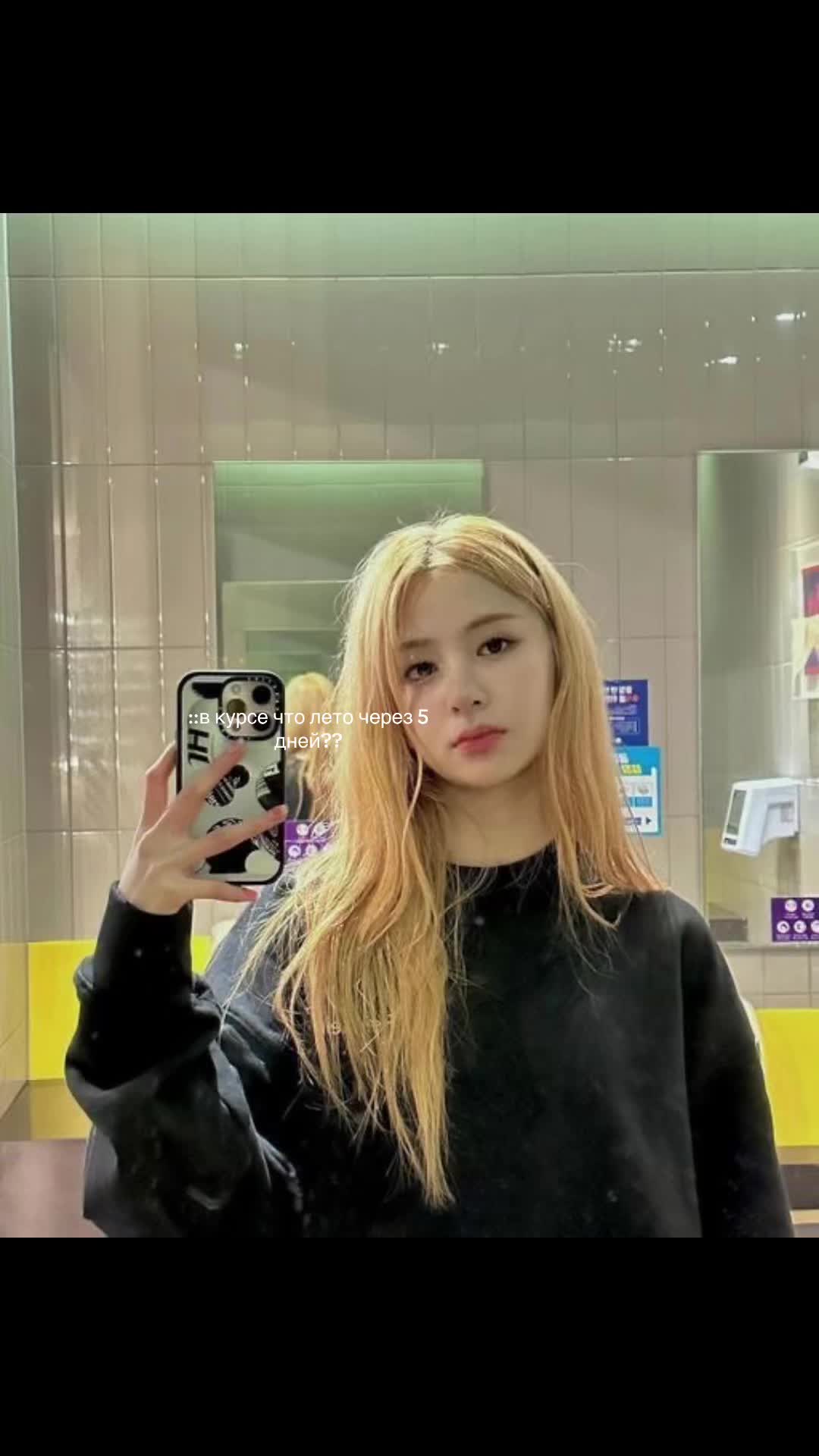 @☆  𝒏𝒂𝒕 ❕