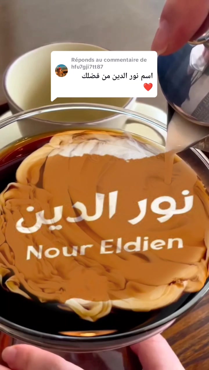 @الفنك الجزائري Algeria