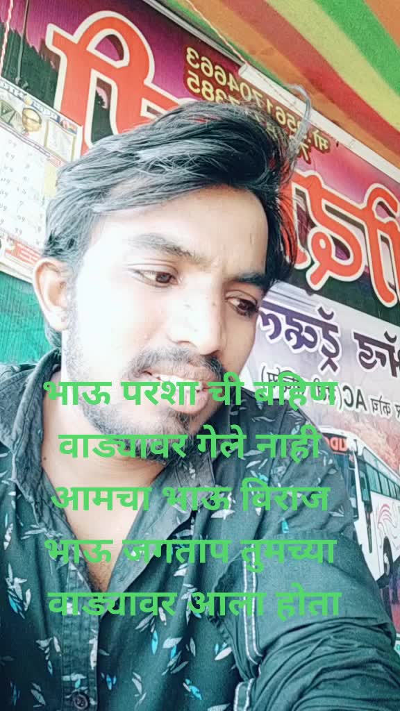 @Bablu Narshikar 358