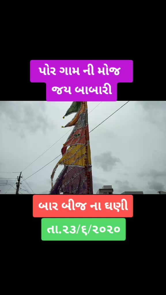 @Alpesh Thakor State 