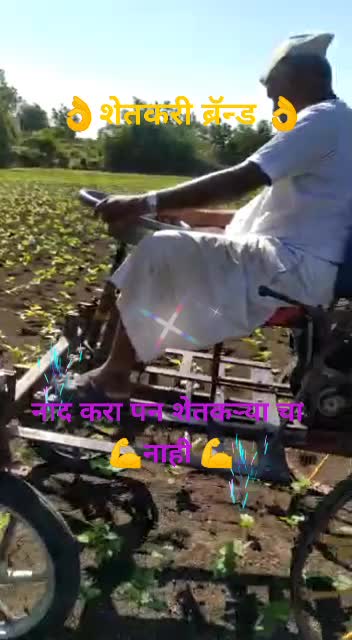 @योगेश कुयटे 91