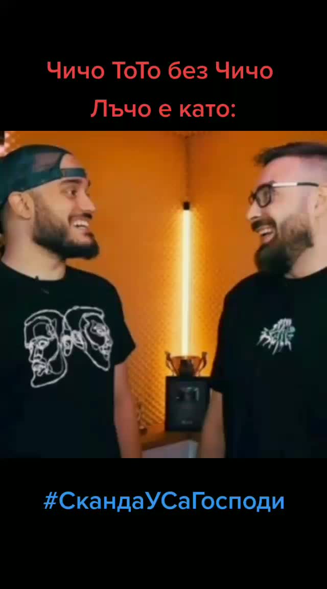 @SkandauSaGospodi
