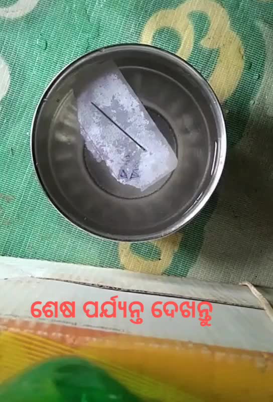 @biswajitsahoo.com