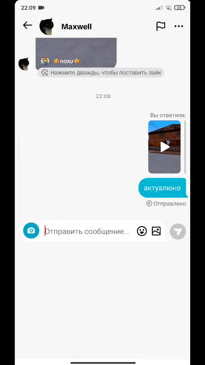 @Имя