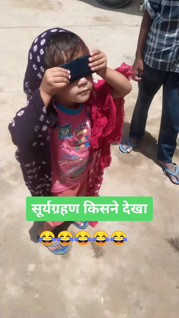 @jugadi jaat