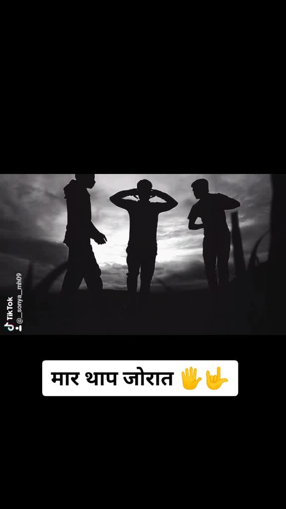 @सोन्या चिंचोलकर