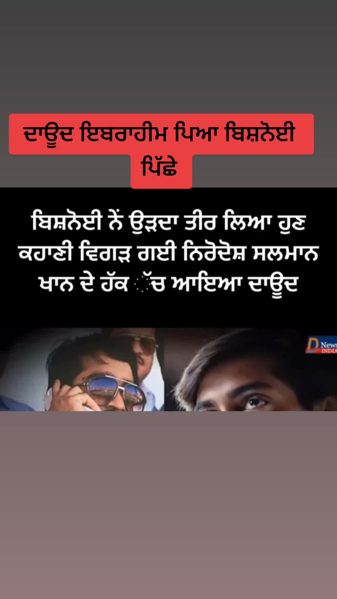 @Roar of the Khalsa