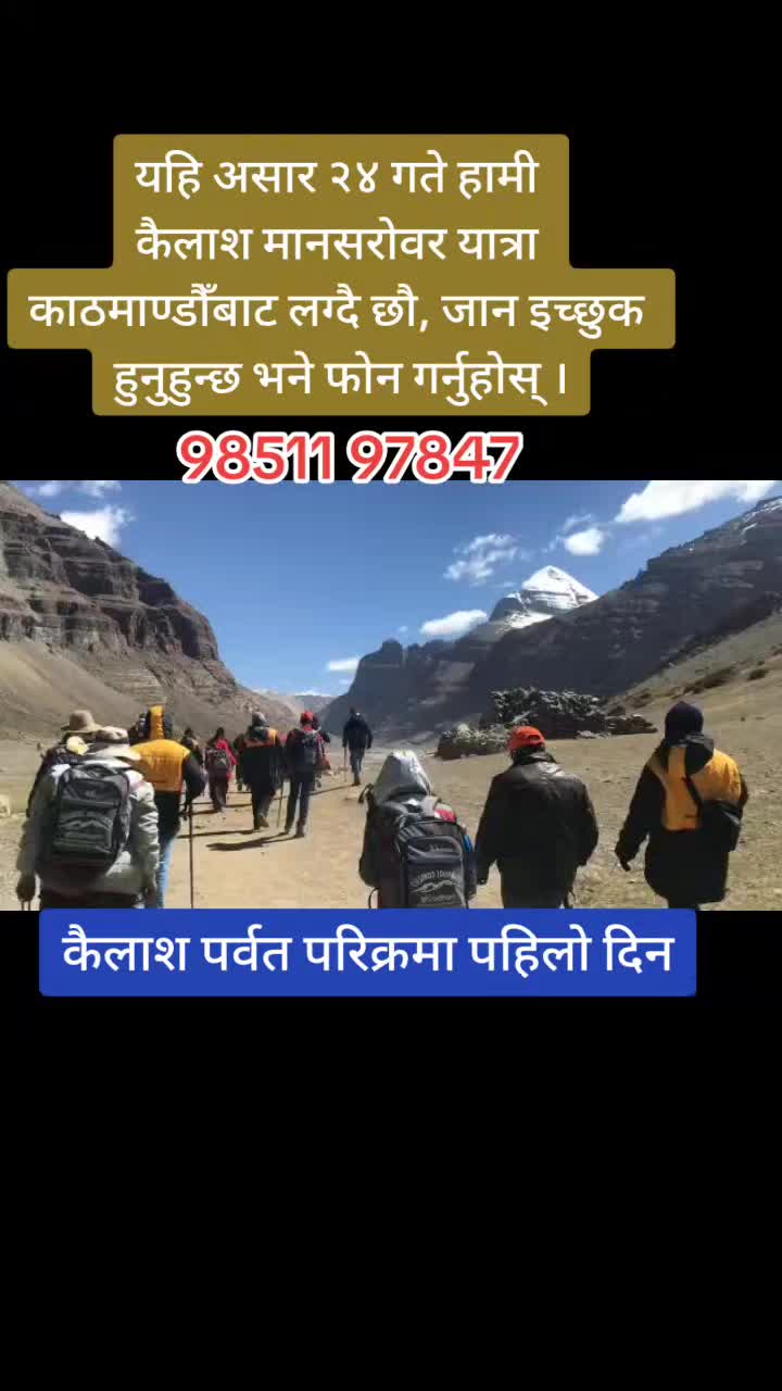 @Explore Vacation Travels_Nepal