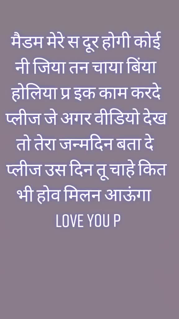 @Mayank meghwansi 🙏