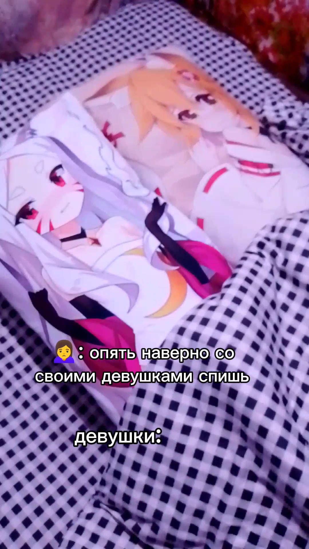 @Stazerka