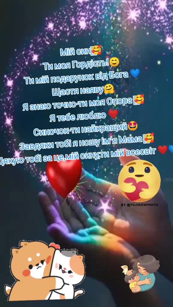 @🇺🇦⚔️ СВАХА ⚔️ 🇺🇦