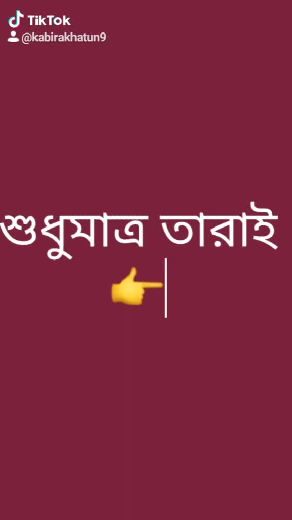 @Kabira Khatun