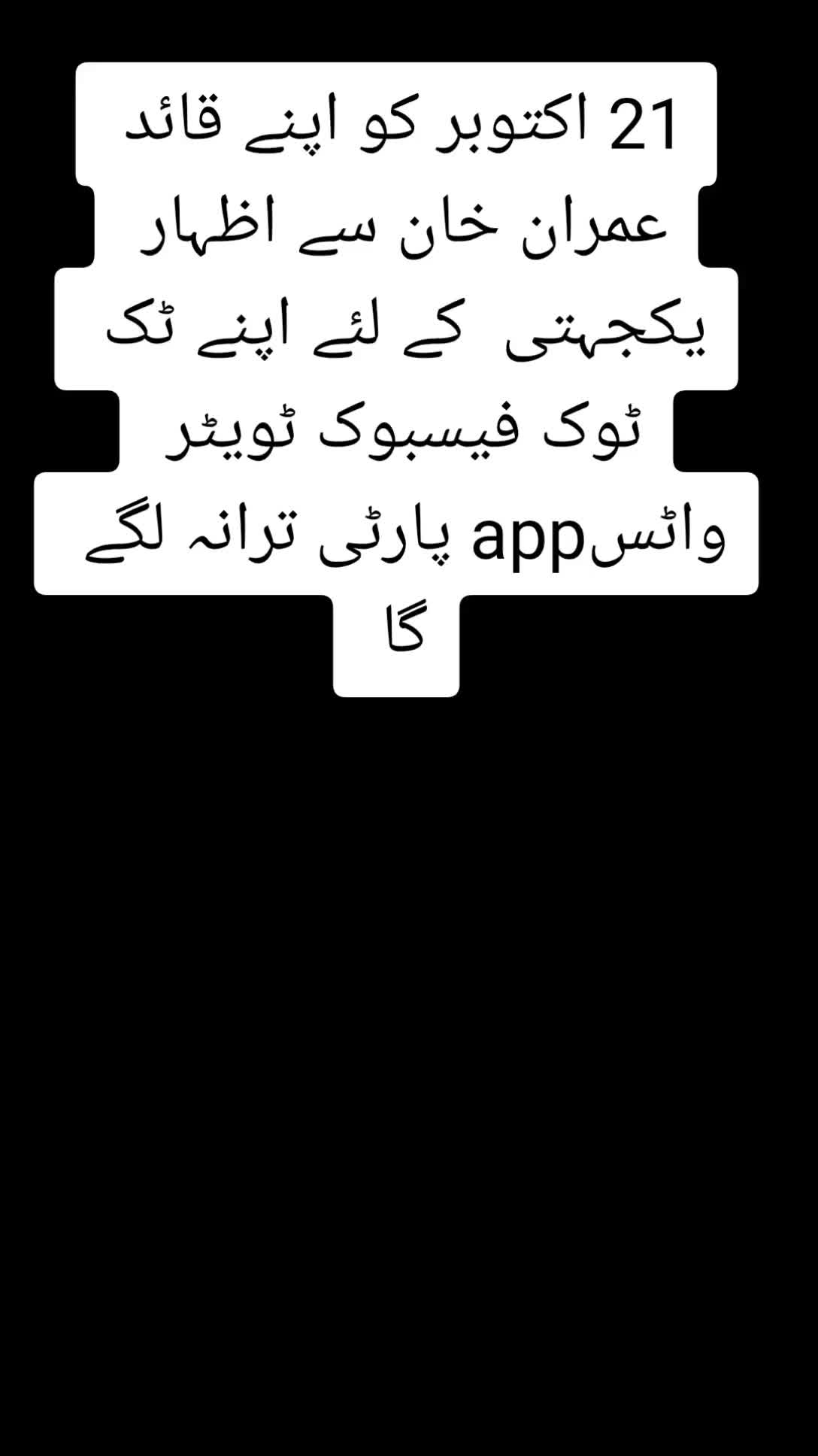 @Asifs