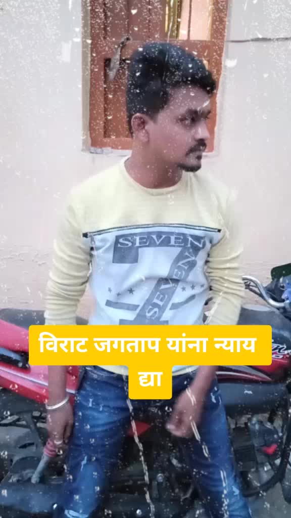 @Yogesh Ubale